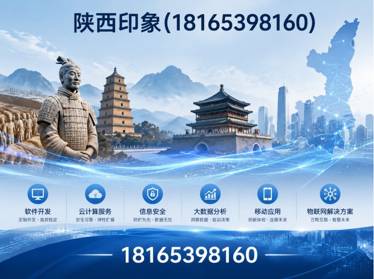 灞桥区刘经理18165398160展示图